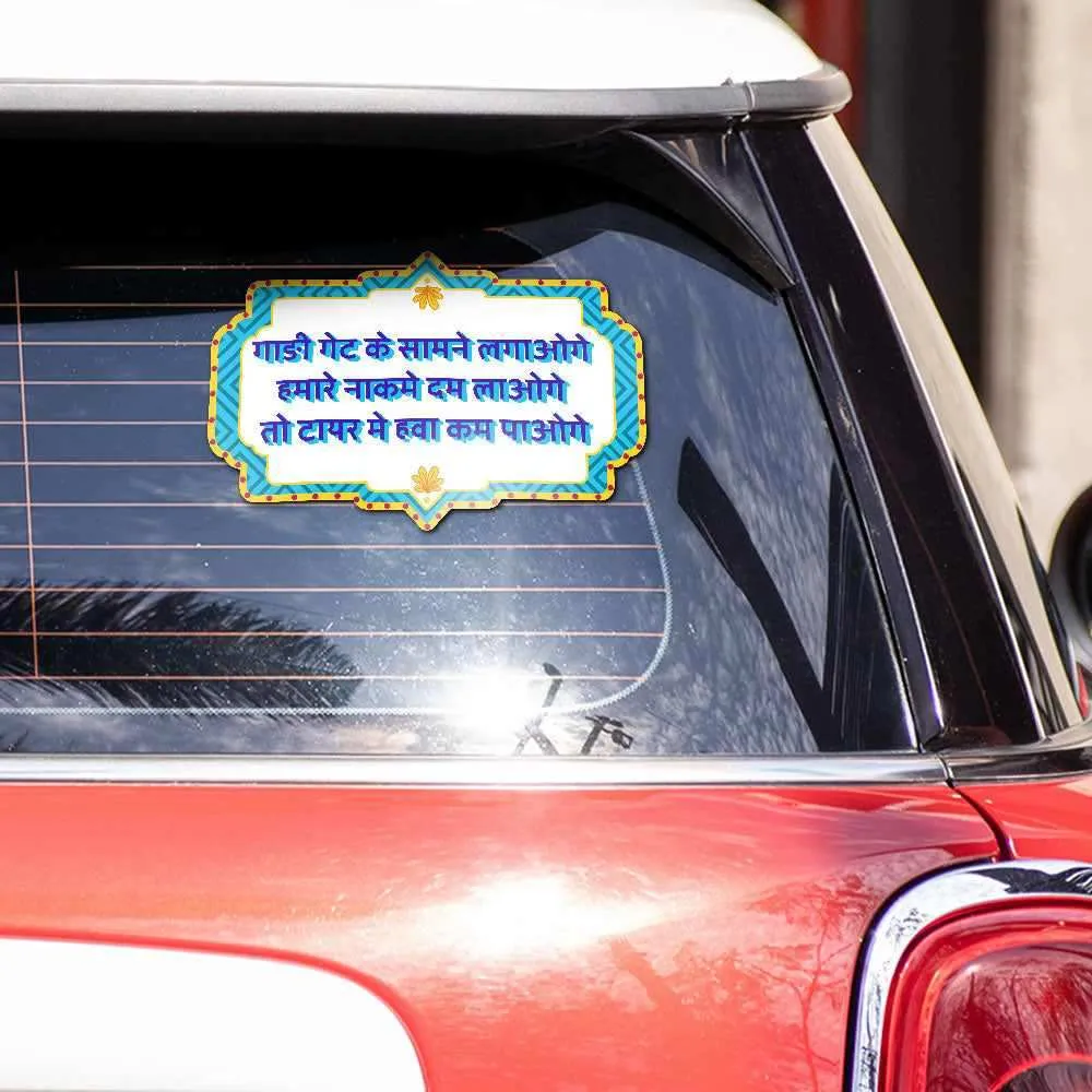 Gadi Gate Ke Saamne Lagaoge Reflective Sticker